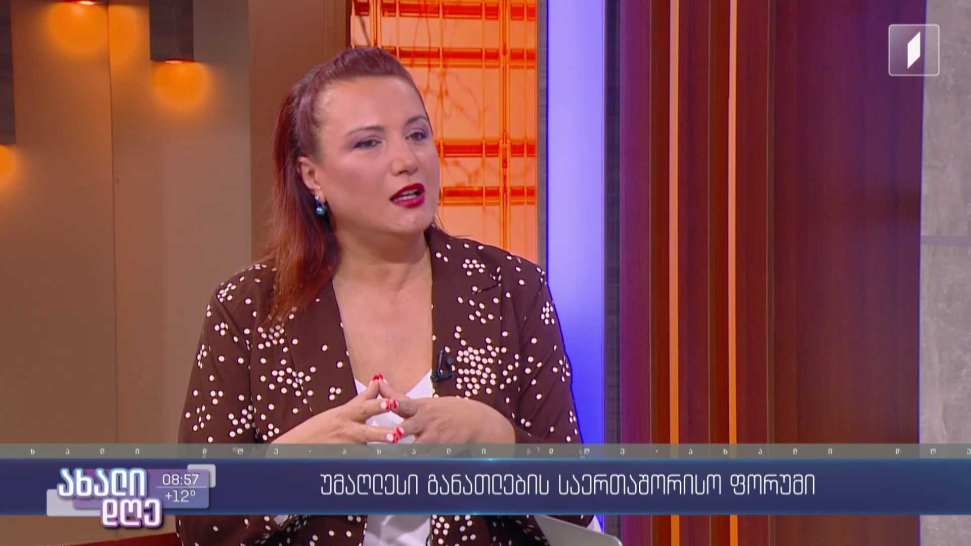 საქართველომ უმაღლესი განათლების ხარისხის უზრუნველყოფის ევროპული ასოციაციის ფორუმს უმასპინძლა