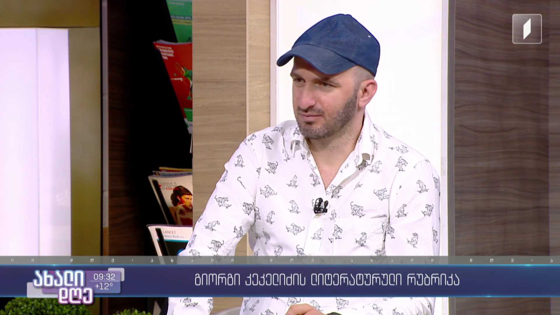 საერთაშორისო პრემია საბავშვო ლიტერატურაში „ალმა“