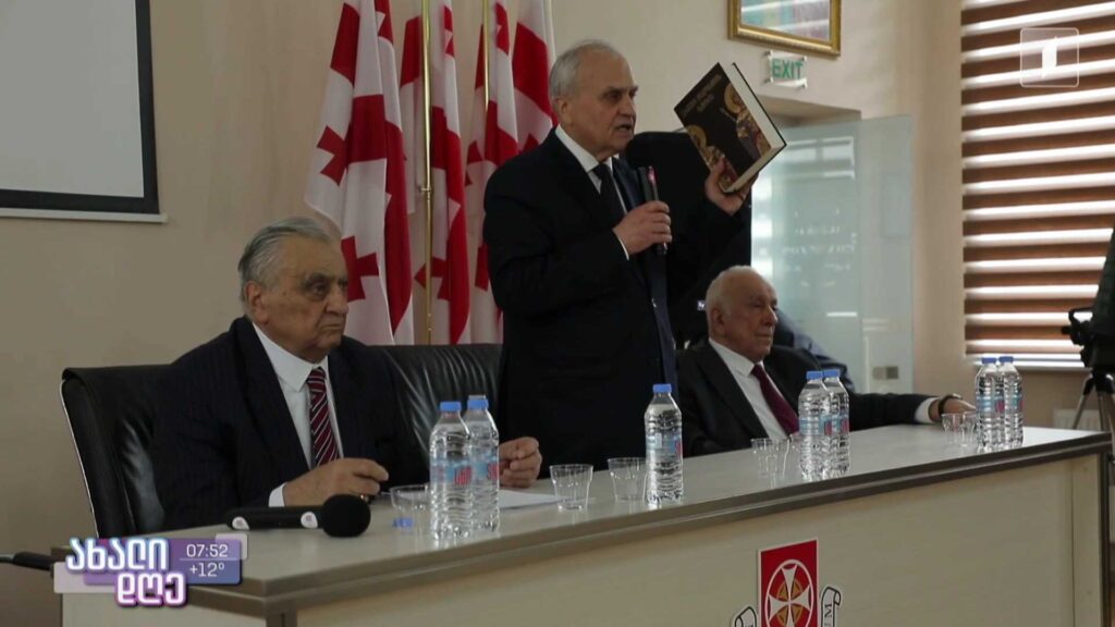 „ქართული დიპლომატიის ისტორია“ – წიგნის მეორე გამოცემა
