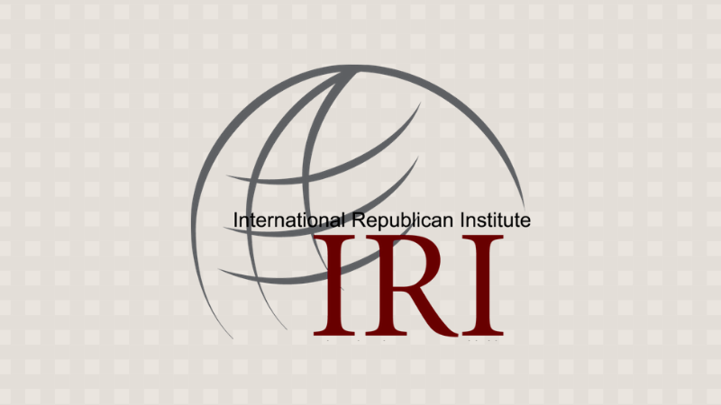 საერთაშორისო რესპუბლიკური ინსტიტუტი (IRI) საზოგადოებრივი აზრის კვლევის შედეგებს აქვეყნებს