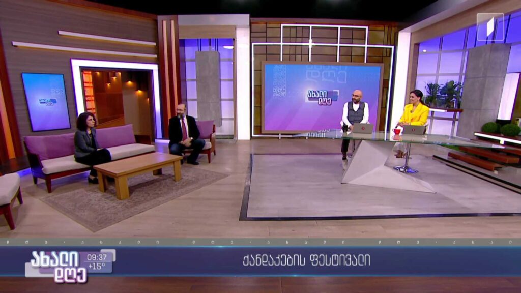 „ქანდაკების ფესტივალი 2023“-ის ფარგლებში გამოცხადებული კონკურსები 