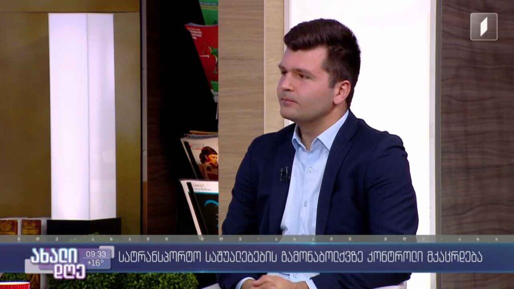 სატრანსპორტო საშუალებების გამონაბოლქვის კონტროლი მკაცრდება