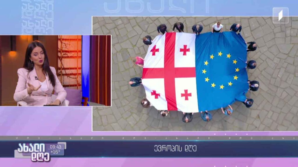 ევროპის დღე 2023 – 6 მაისს დაგეგმილი ღონისძიებები