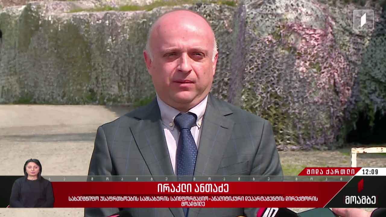 შეხვედრა ერგნეთში