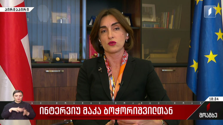 ინტერვიუ მაკა ბოჭორიშვილთან