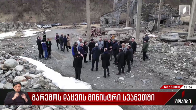 გარემოს დაცვის მინისტრი სვანეთში