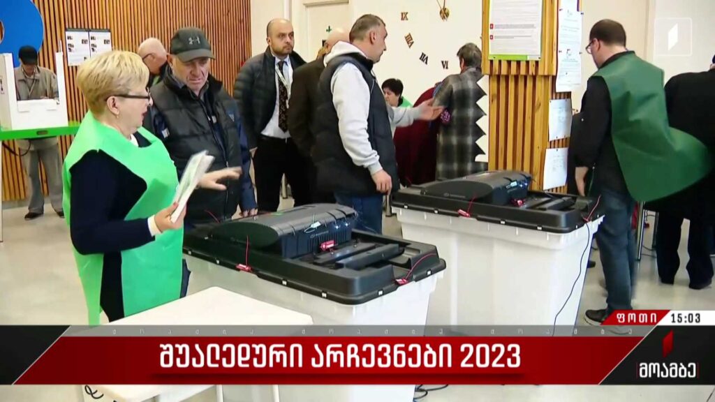 ფოთის, ხობისა და სენაკის მოსახლეობა პარლამენტის მაჟორიტარ დეპუტატს ირჩევს