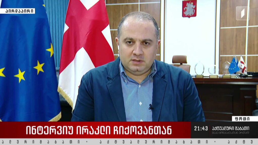 ინტერვიუ ირაკლი ჩიქოვანთან
