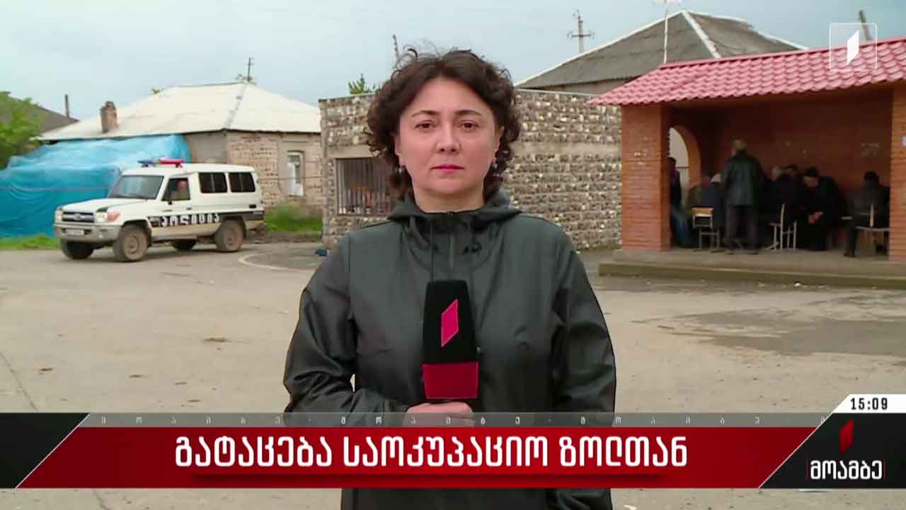 გატაცება საოკუპაციო ზოლთან