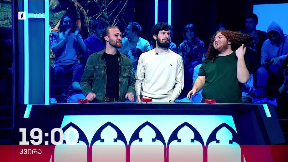 „წიგნების თარო“ – 14 მაისს, 19:00