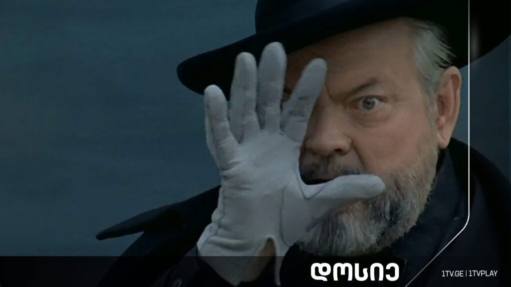 #დოსიე „ფეიკი – სიმართლე თუ ტყუილი“