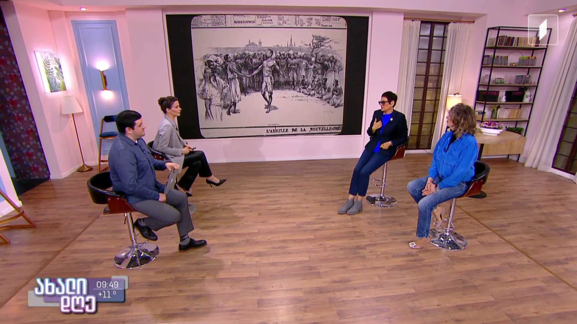 ჯაზის საერთაშორისო დღესთან დაკავშირებით, თბილისის მერიის „ბიგ ბენდის“ კონცერტი გაიმართა 