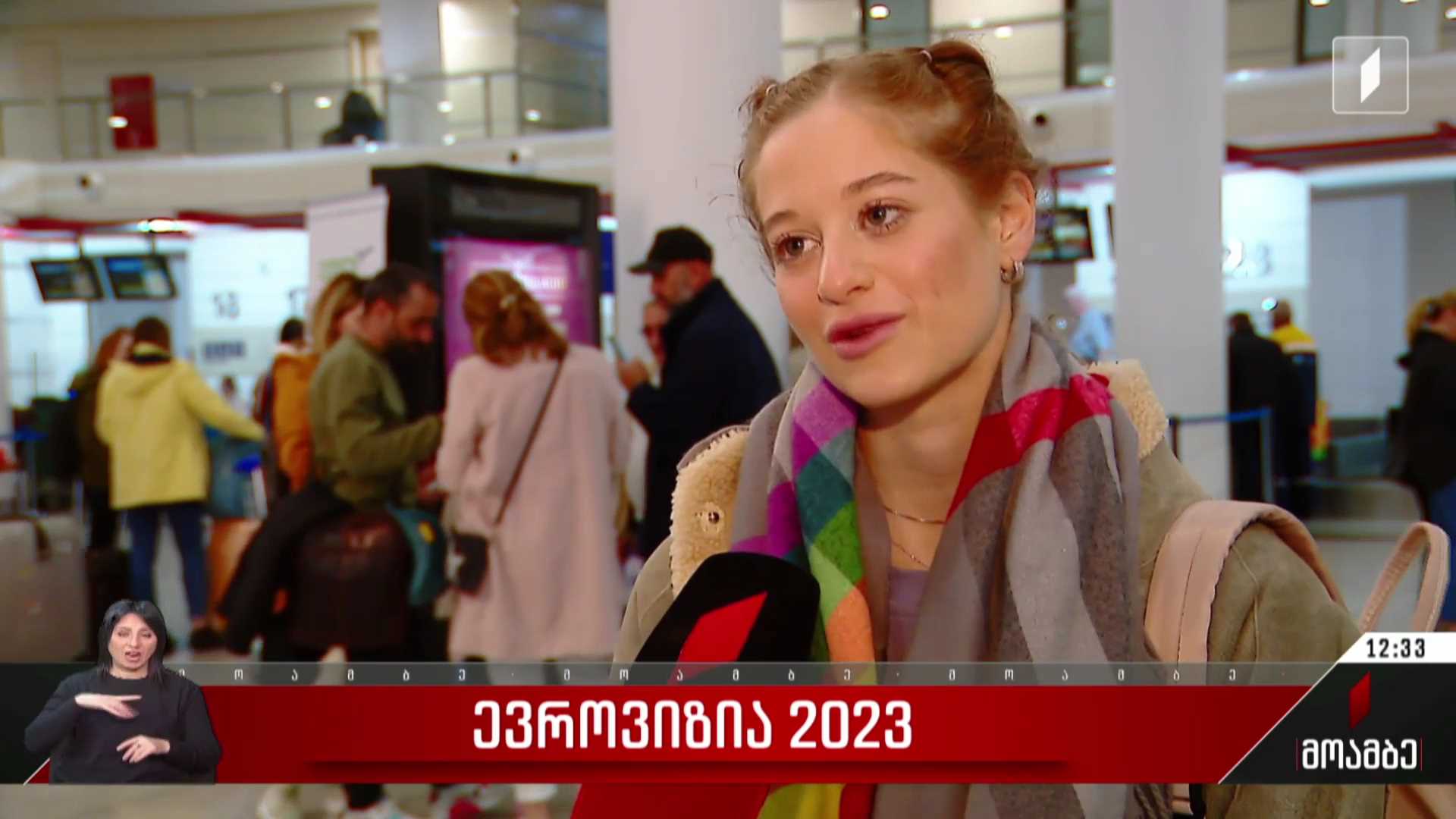  „ევროვიზია 2023“-ის ქართველი მონაწილე ლივერპულში გაემგზავრა