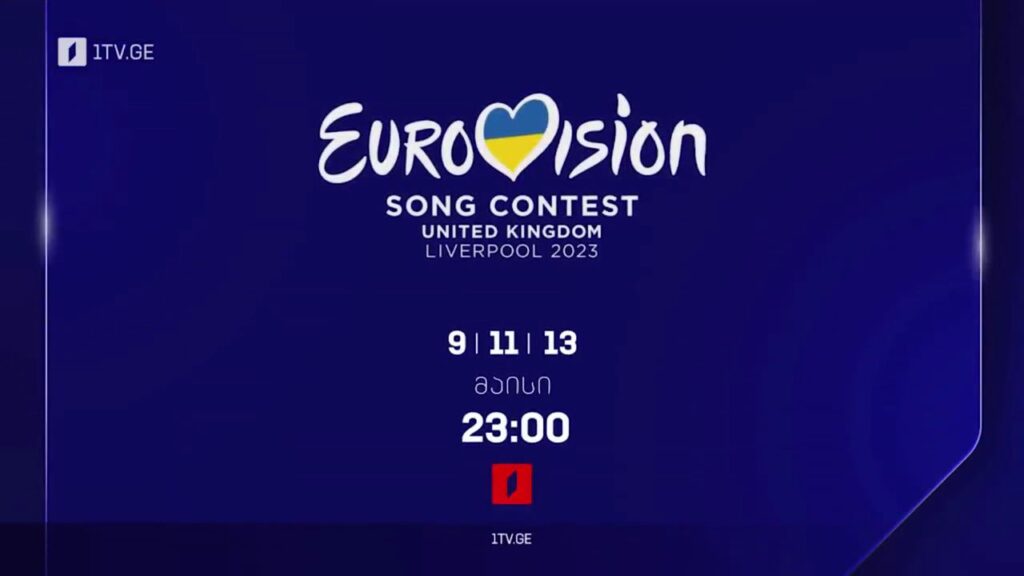 2023 წლის ევროვიზიის სიმღერის კონკურსი – 9, 11, 13 მაისი, 23:00
