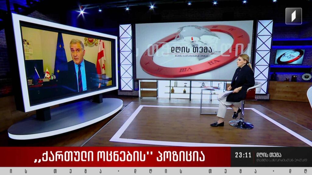 ოპოზიციის საკონსტიტუციო სარჩელი და NDI-ს კვლევის შედეგები – ინტერვიუ მიხეილ სარჯველაძესთან