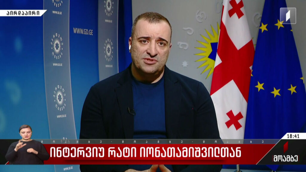 ინტერვიუ რატი იონათამიშვილთან
