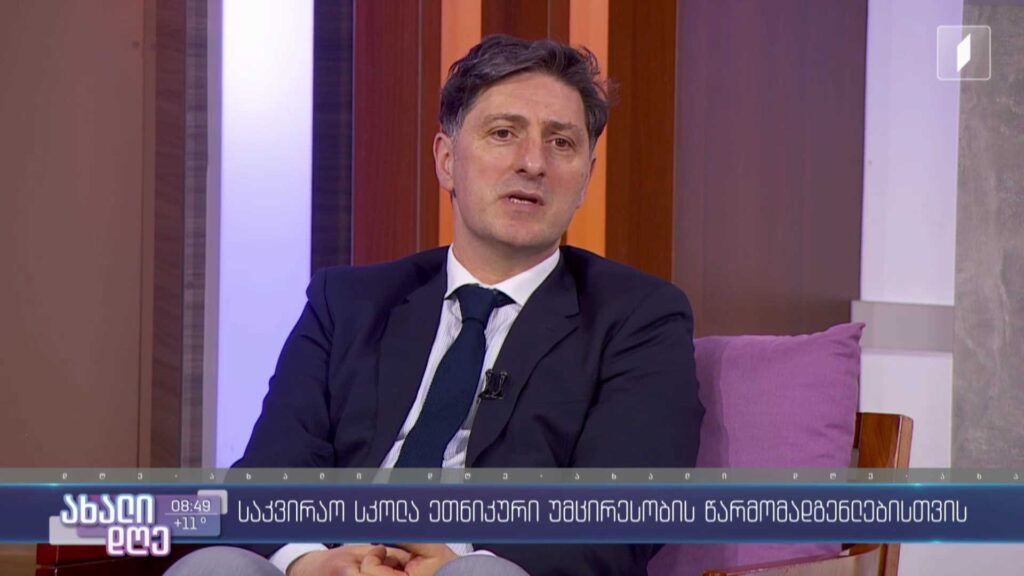 საკვირაო სკოლა ეთნიკური უმცირესობების სკოლების მოსწავლეებისთვის