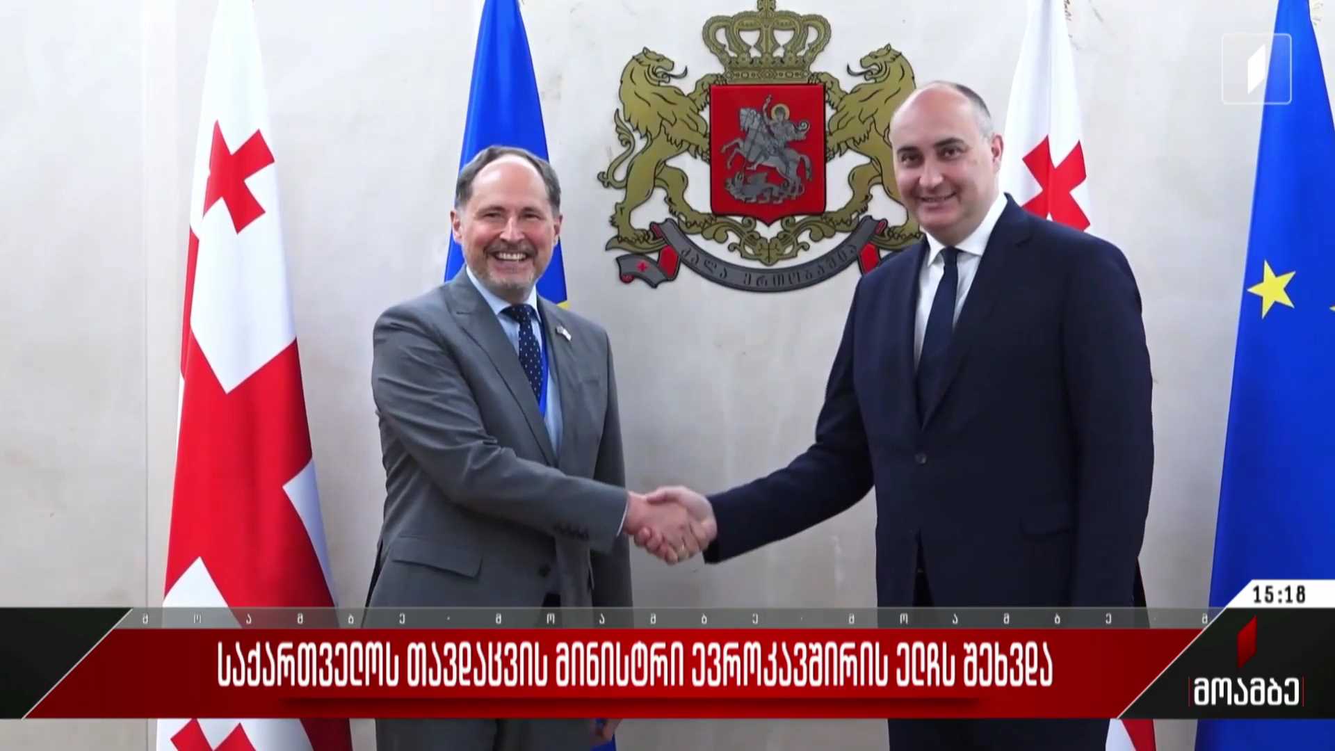 საქართველოს თავდაცვის მინისტრი ევროკავშირის ელჩს შეხვდა