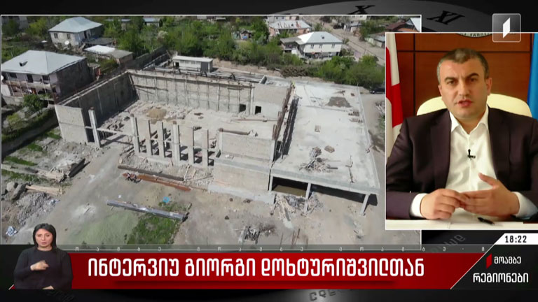 ინტერვიუ გიორგი დოხტურიშვილთან