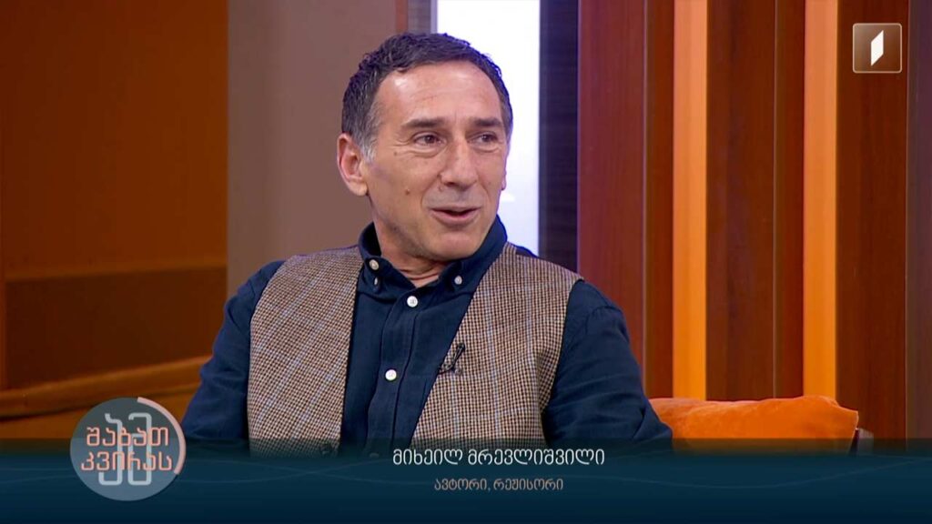 ინგლისურენოვანი სპექტაკლი „ორი მსახიობისთვის“ თბილისში