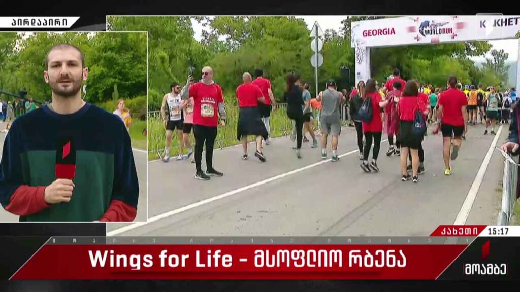 Wings for Life – მსოფლიო რბენა 2023