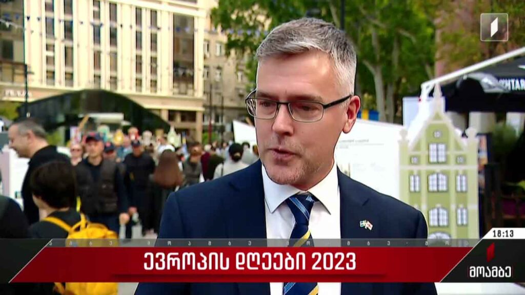 ევროპის დღეები 2023 – ღონისძიებები თბილისში