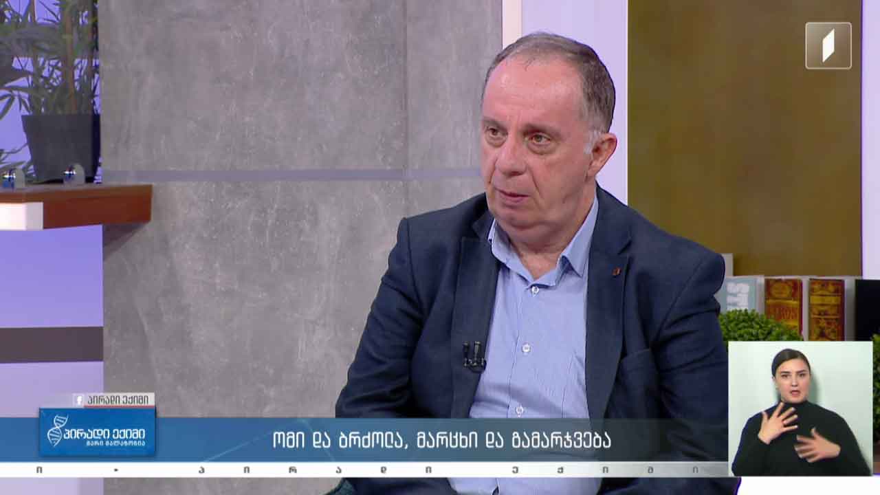 პირადი ექიმი - ომი და ბრძოლა, მარცხი და გამარჯვება / კვებითი შუქნიშანი #LIVE