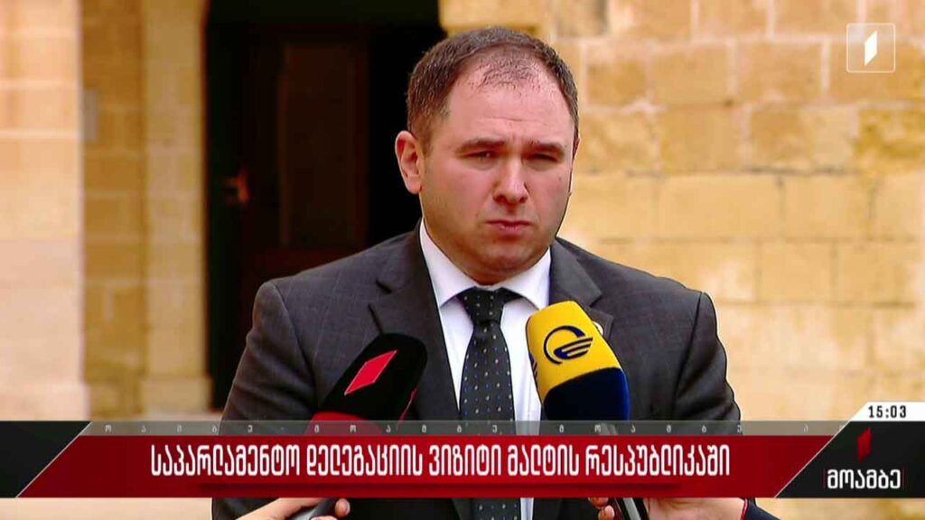 საქართველოს საპარლამენტო დელეგაციის ვიზიტი მალტაში