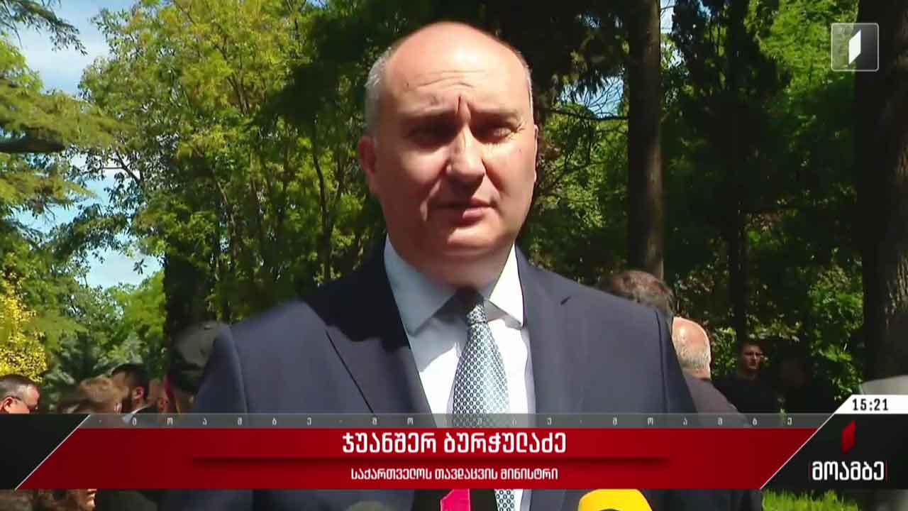 ფაშიზმზე გამარჯვების დღის აღნიშვნა საქართველოში