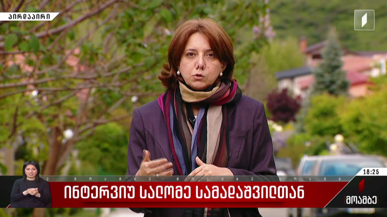 ინტერვიუ სალომე სამადაშვილთან