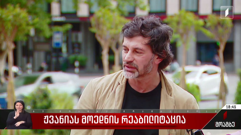 ჟვანიას მოედნის რეაბილიტაცია