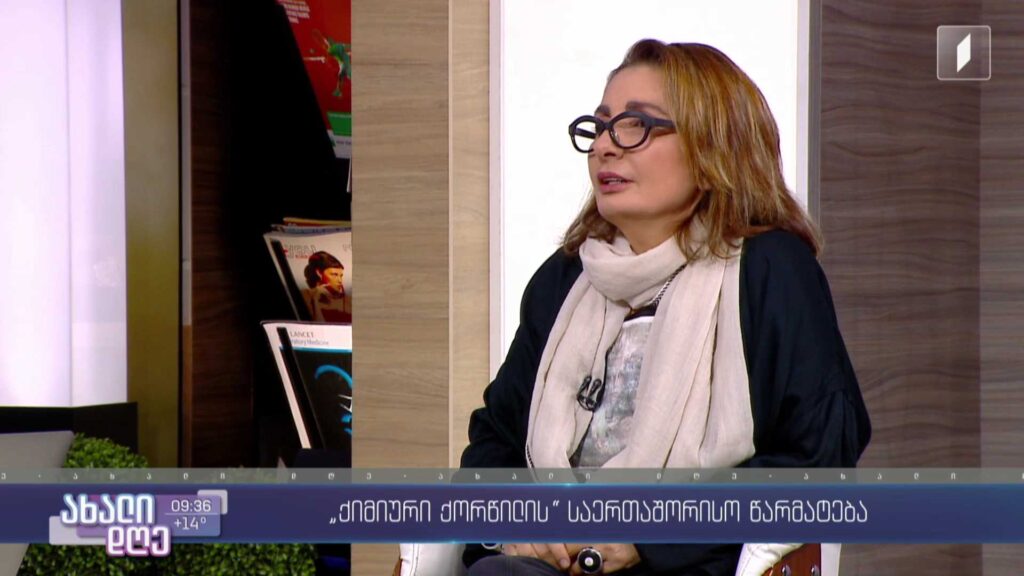 „ქიმიური ქორწილის“ საერთაშორისო წარმატება
