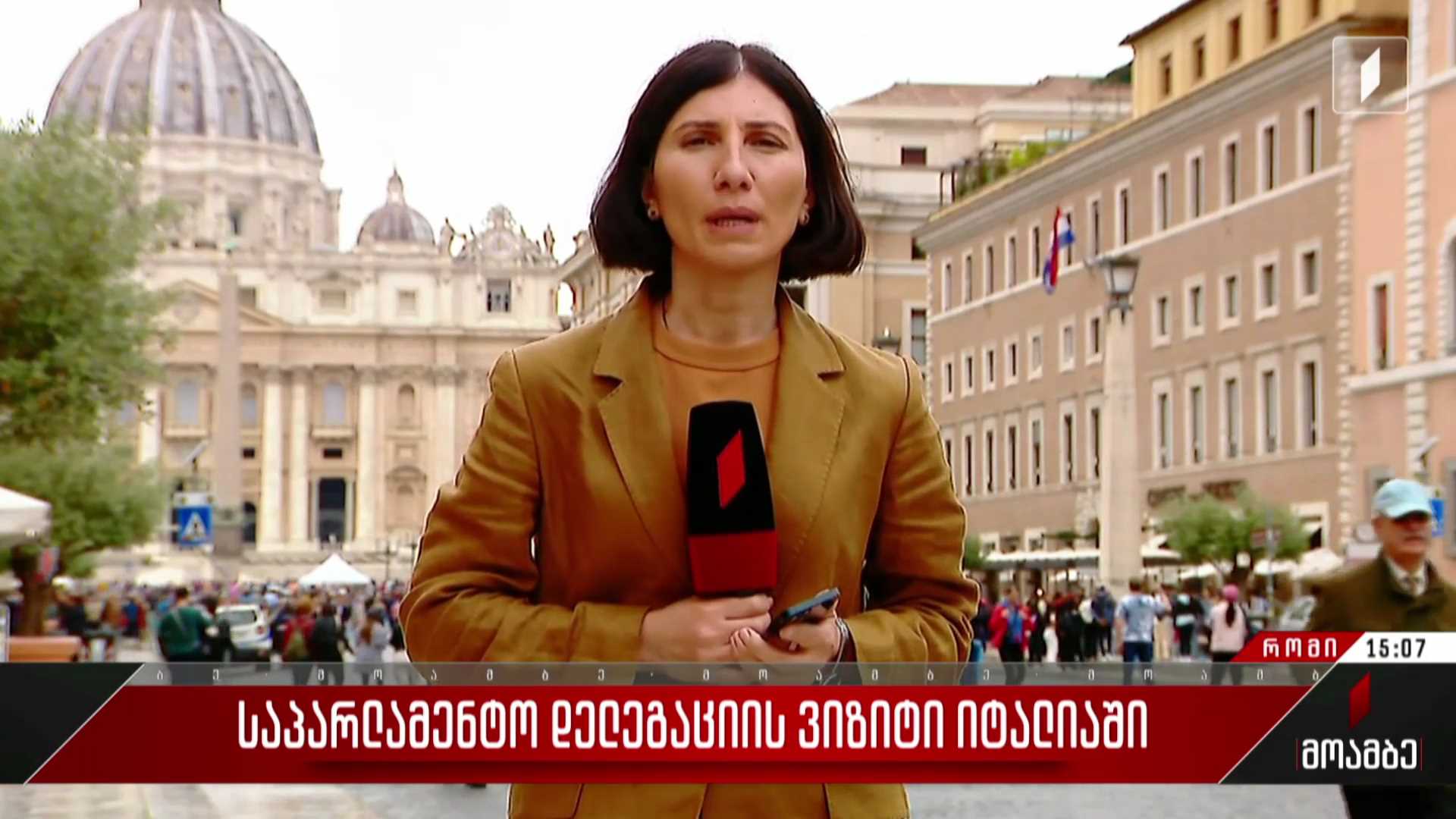 საპარლამენტო დელეგაციის ვიზიტი იტალიაში