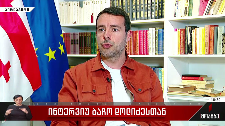 ინტერვიუ ბაჩო დოლიძესთან