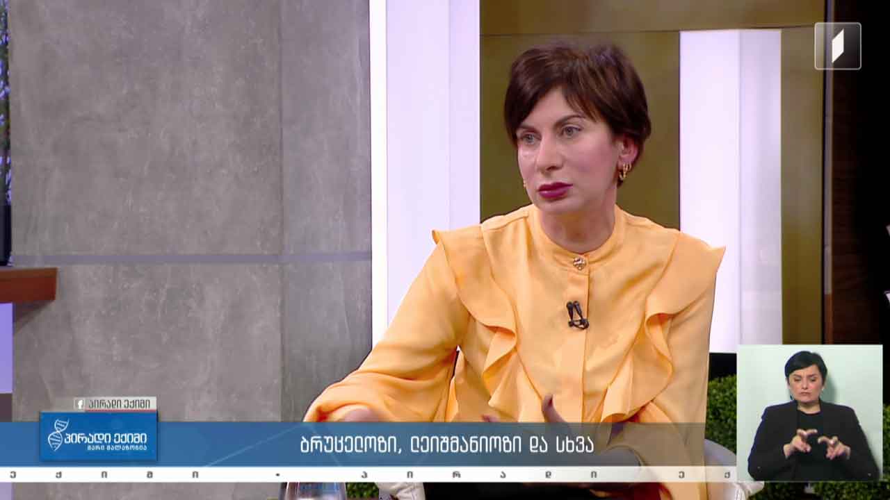 პირადი ექიმი - ბრუცელოზი, ლეიშმანიოზი და სხვა / კვებითი შუქნიშანი #LIVE