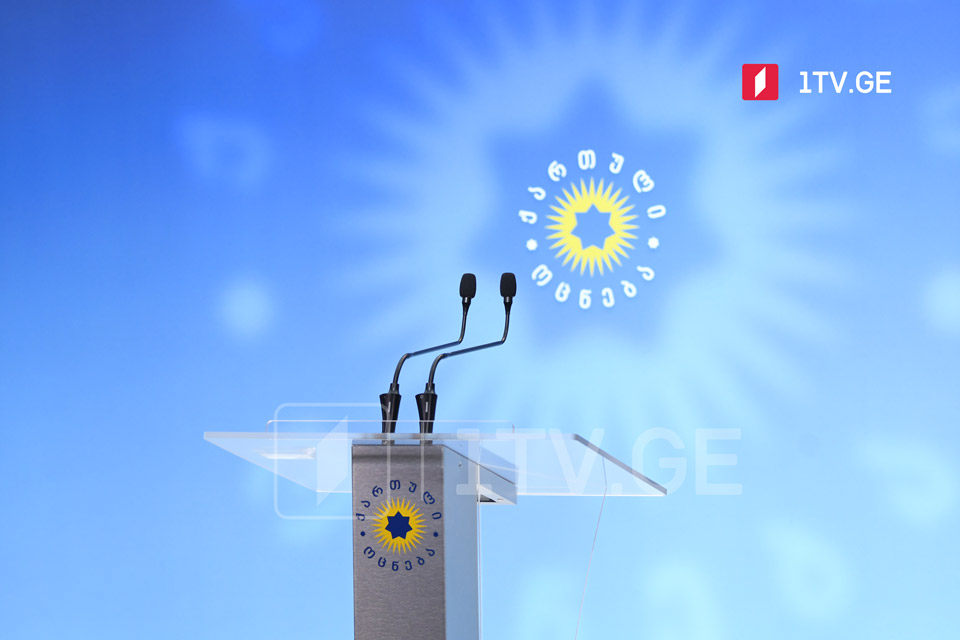 ბრიფინგი „ქართულ ოცნებაში“ #LIVE