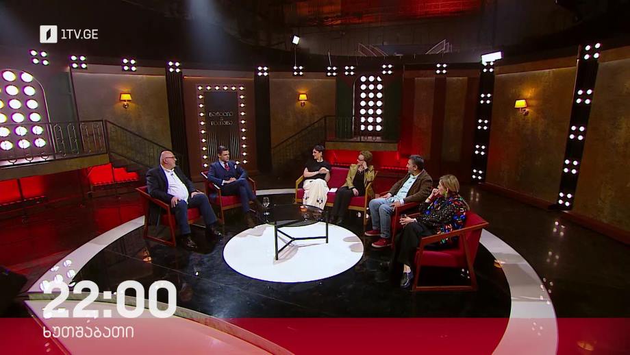 ნატალია & დათუნა – 18 მაისს, 22:00