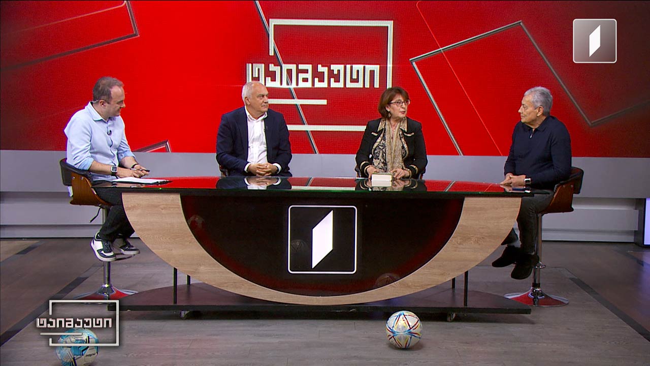 საფეხბურთო ტაიმაუტი - დავით ლორთქიფანიძე | მაია ფანჯიკიძე #13მაისი