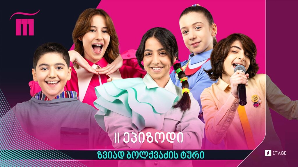 #რანინა – VII ეპიზოდი | ზვიად ბოლქვაძის ტური (VI სეზონი)