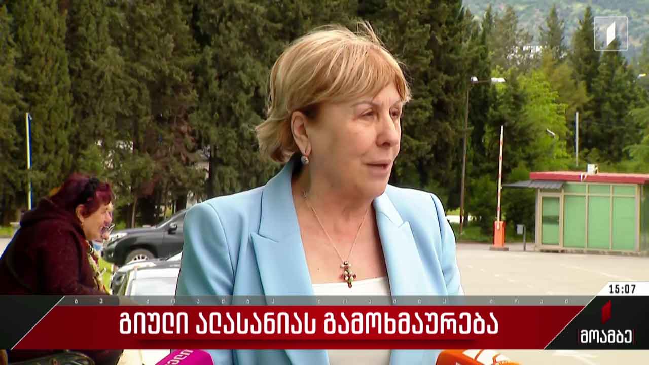 სტრასბურგის გადაწყვეტილება - გიული ალასანიას გამოხმაურება