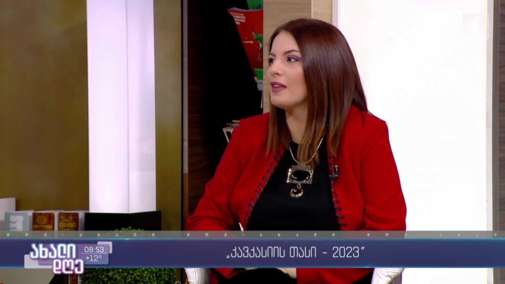  სპორტული ცეკვების ტურნირი – „კავკასიის თასი 2023“