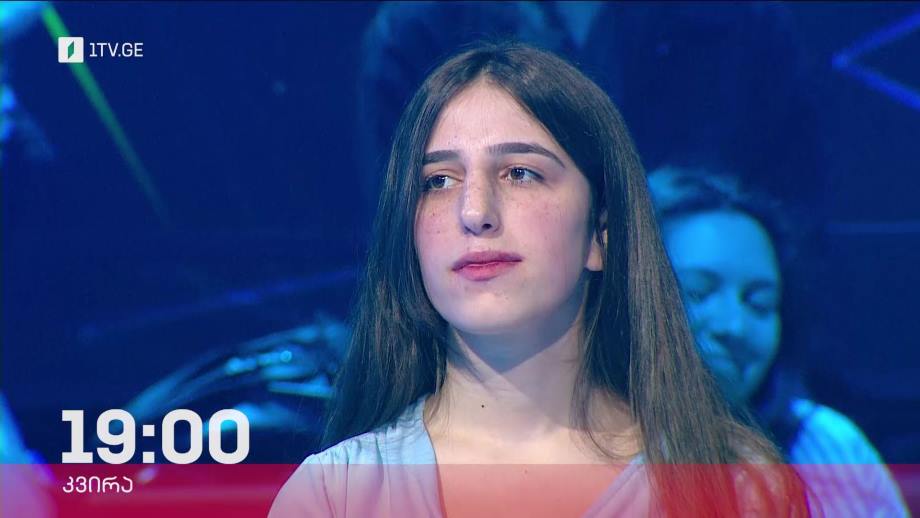 „წიგნების თარო“ – 21 მაისს, 19:00