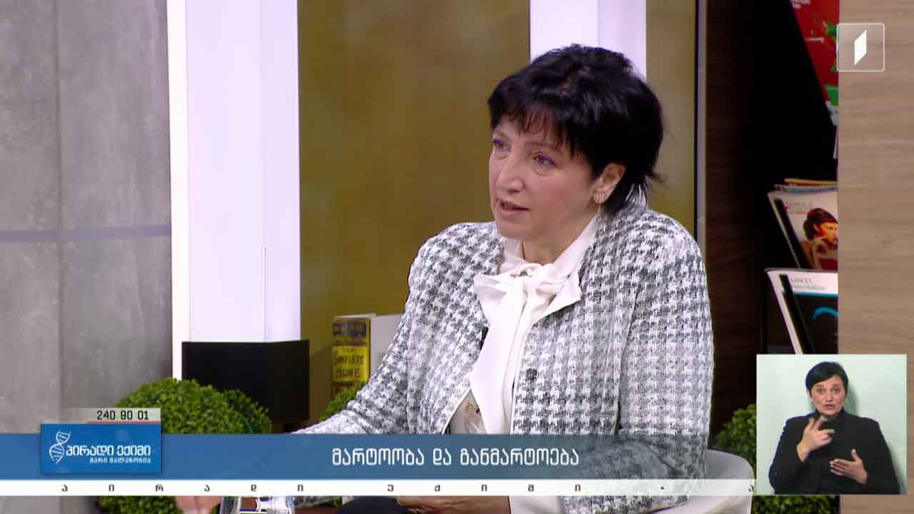 პირადი ექიმი - სამედიცინო სიახლე / მარტოობა და განმარტოება / კვებითი შუქნიშანი #LIVE
