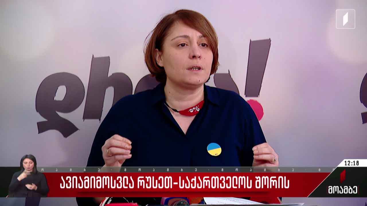 ავიამიმოსვლა რუსეთ-საქართველოს შორის - შეფასებები