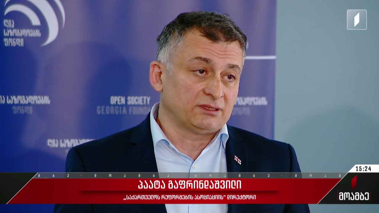 შეფასების დოკუმენტი
