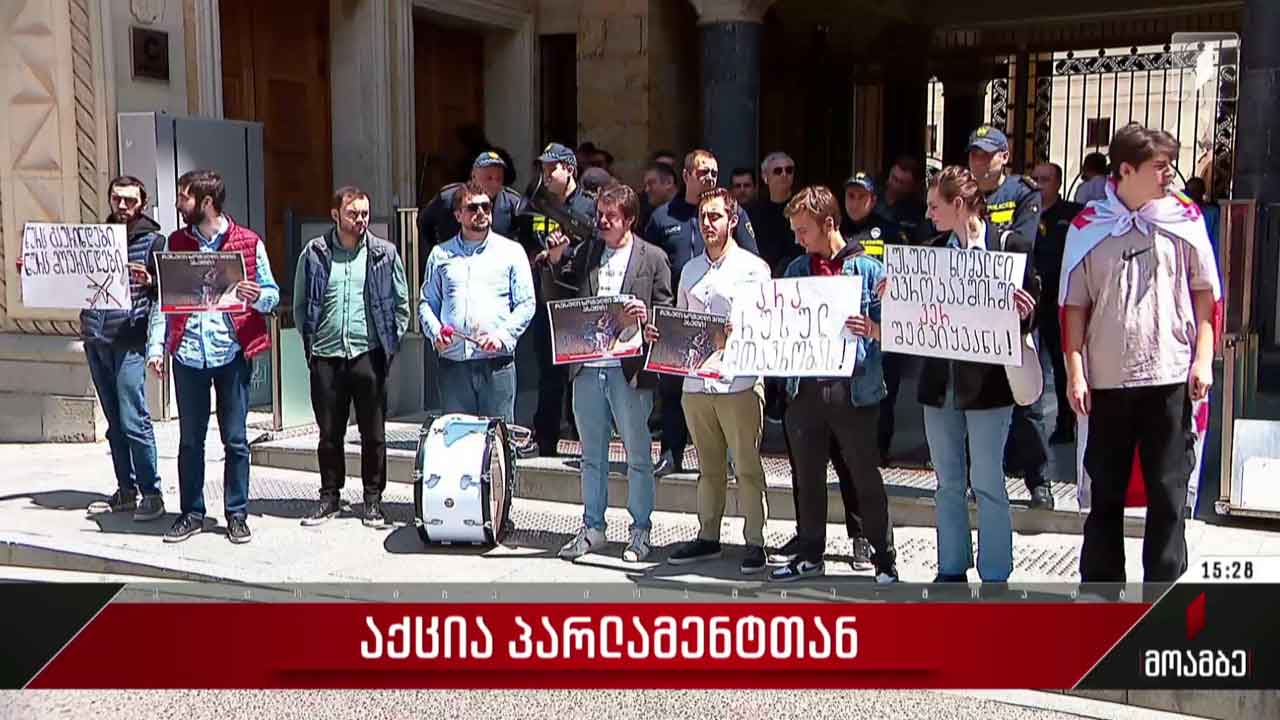 აქცია პარლამენტთან