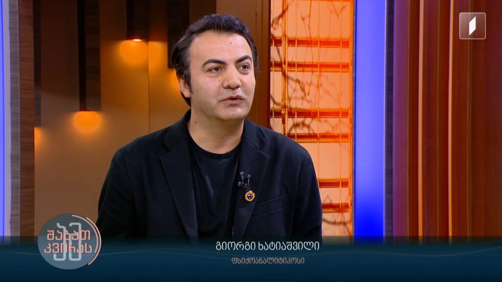 კრიზისი წყვილებს შორის
