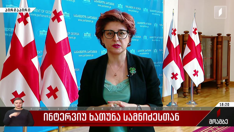 ინტერვიუ ხათუნა სამნიძესთან