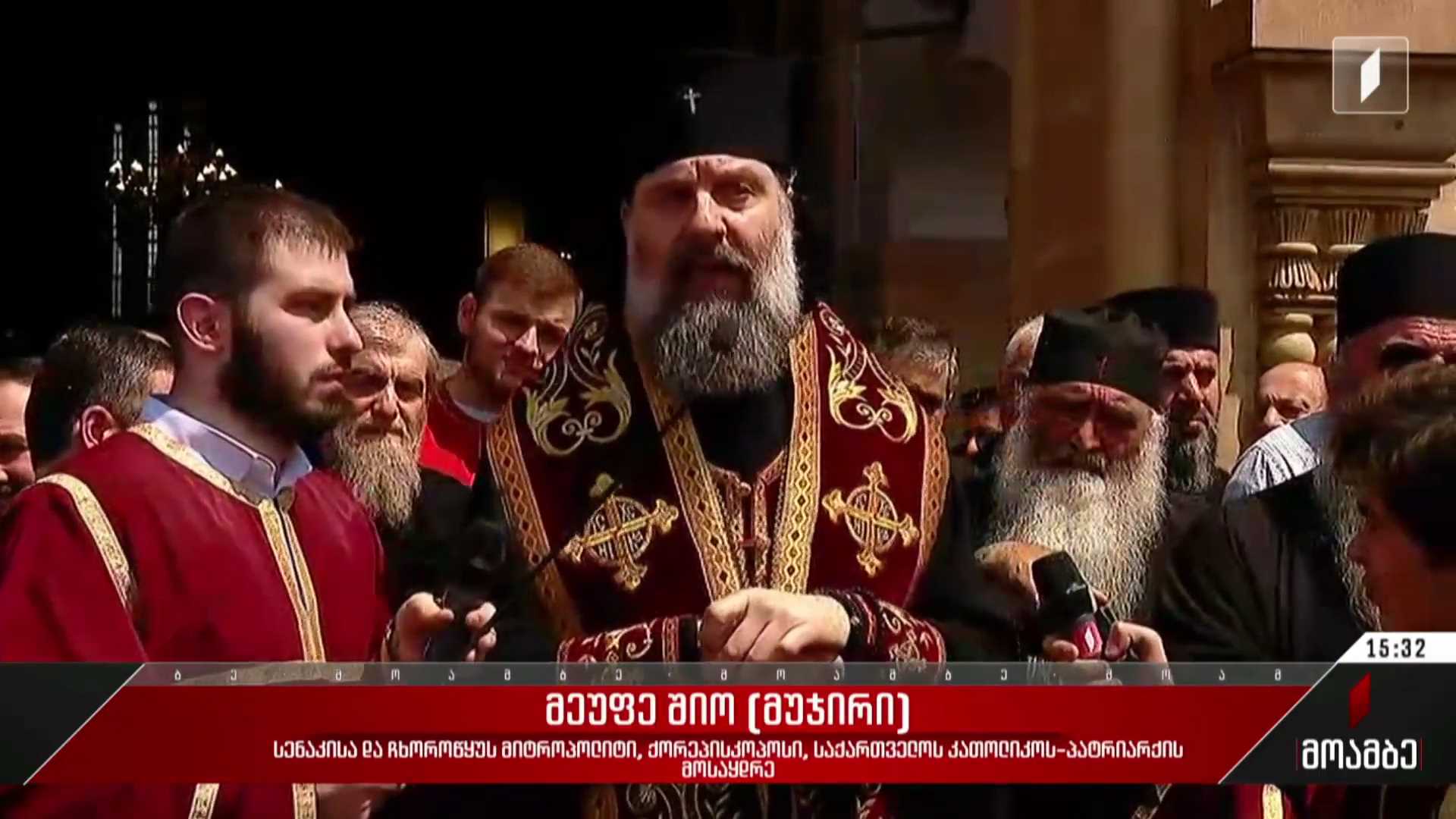 ოჯახის სიწმინდის დღე