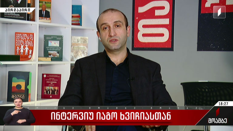 ინტერვიუ იაგო ხვიჩიასთან